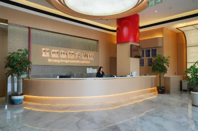 Shuanghong International Grand Hotel (Ninghua Bus Station)