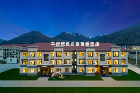 Punchok Kangsang Chukhang Oxygen-rich Hotel Отели рядом с достопримечательностью «Xueda Village»
