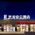 Yilong Anyun Hotel (Guiyang Longwan Wanda Xiaohe Metro Station) Hotels in Xiaohe/Wanke