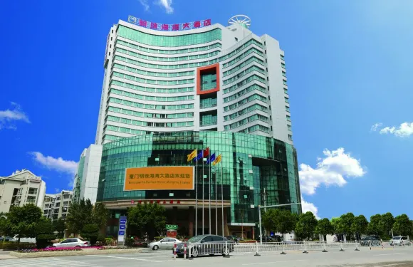廈門明珠海灣大酒店（園林博覽苑店）