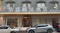 Camelia Hotel (Inventor Plaza)