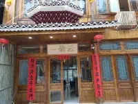 A cloud home stay in zhaoxing dong village