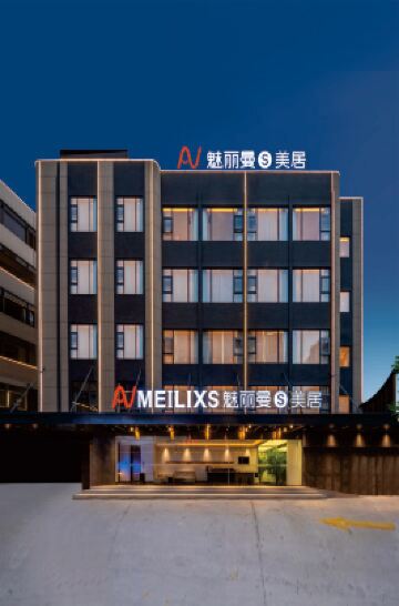 魅麗曼S Apartment（潮州古城店）