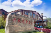 Liupanshui Waterfall Source Hotel (Liuzhi Longjing Hot Spring Scenic Area)