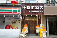 Taiyuan Jinhui Light Cinema Hotel Hotel in zona Plan and Finance Office of Shanxi University