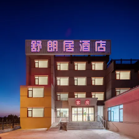 Shulangju Hotel (Xixiakou Zoo)