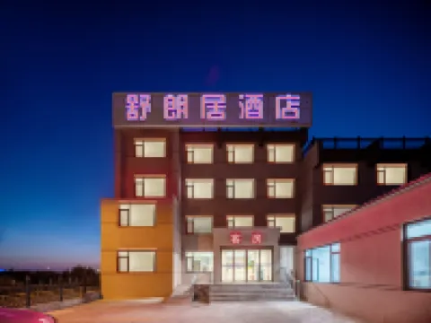 Shulangju Hotel (Xixiakou Zoo)