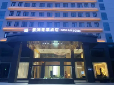 โรงแรมจิงหลาน ชิงถัง (ถนนเก่าหลิวปา) โรงแรมในหลิวปา