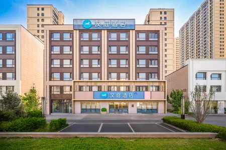 Hanting Hotel(Changchun Fuzhi Road Railway Station) Отели рядом с достопримечательностью «Yatai New City Hotel - Swimming Pool»