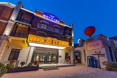 Journey sky (Wuhan Garden Expo Park Hankou Railway Station Branch) Отели рядом с достопримечательностью «Wuhan University of Light Industry (Huanhu Middle Road)»