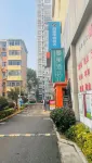 WanYoo Esports Hotel (Nanjing Longhua Road Subway Station)