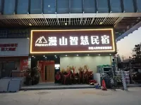 時朵薇光民宿（肥西華南城銅鑼寨地鐵站店） 安徽文達思科網絡技術學院附近的飯店