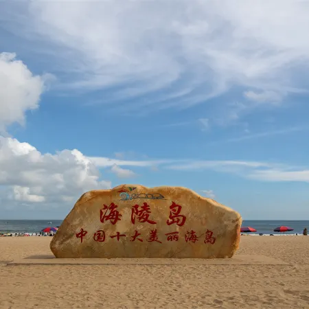 Lavande Hotel Yangjiang Hailing lsland