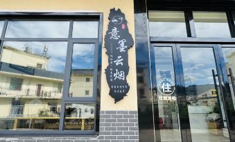 Penglai Homestay