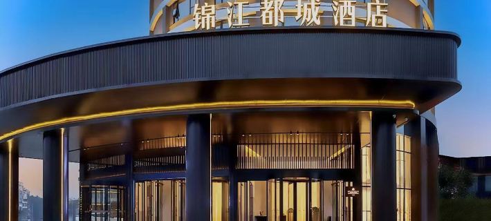 Metropolo Jinjiang Hotels (Guilin Railway Station The Mixc) Hotels in Guilin