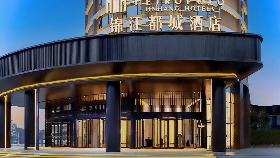 Metropolo Jinjiang Hotels (Guilin Railway Station The Mixc)