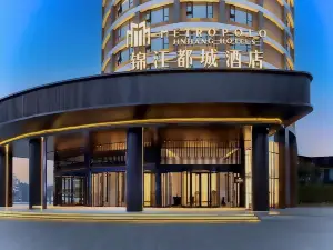 Metropolo Jinjiang Hotels (Guilin Railway Station The Mixc)