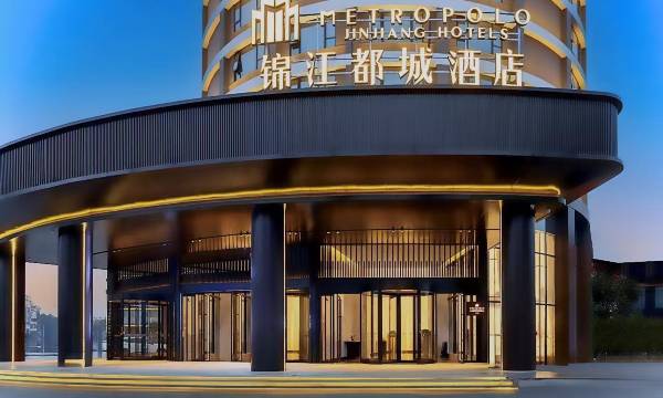 Metropolo Jinjiang Hotels (Guilin Railway Station The Mixc)
