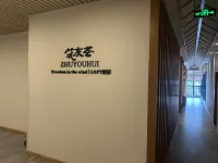 Zhuyouhui·LOFT Hotel (Guiyang Guanshanhu North High-speed Railway Station) Hotel in zona Guizhou Polytechnic College of Communications North Campus