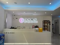 柒號電競酒店 Hotels in Zhuxi