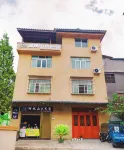 Shouning Lake Guan Shanse Homestay Hotel dekat Shouning Station