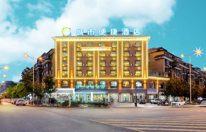 City Comfort Inn (Qujing Huizede City Store)