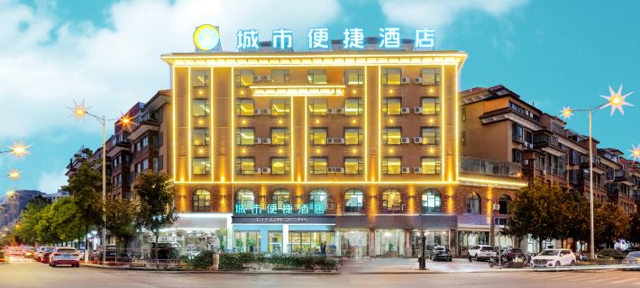 City Comfort Inn (Qujing Huizede City Store) Hôtels à&nbsp;: Huize