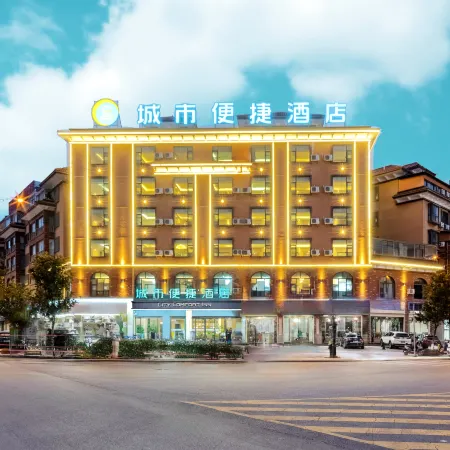 City Comfort Inn (Qujing Huizede City Store)