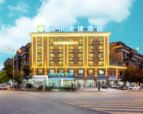 City Comfort Inn (Qujing Huizede City Store) فنادق في خويدزه