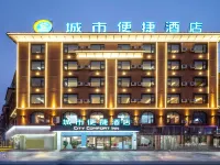 City Comfort Inn (Qujing Huizede City Store) فنادق في خويدزه