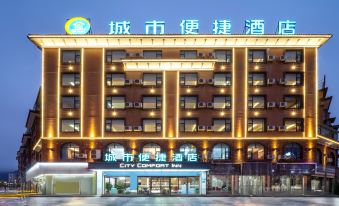 City Comfort Inn (Qujing Huizede City Store)