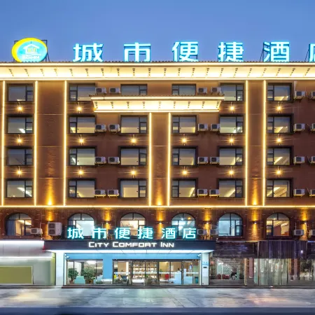 City Comfort Inn (Qujing Huizede City Store)