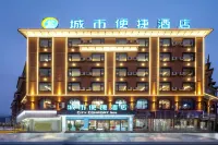 City Comfort Innホテル(曲靖会沢德城)