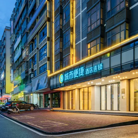 City Comfort Inn (Gaozhou East Passenger Station)
