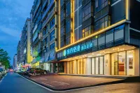 City Comfort Inn (Gaozhou East Passenger Station) - 2-نجوم
