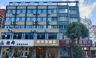 Wenling Kaidiya Business Hotel