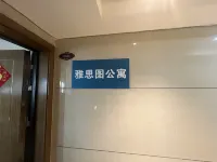 佛山雅思公寓（東平地鐵站店） 东平附近的飯店