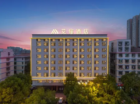 Elan Hotel Отели рядом с достопримечательностью «Hunan Technical College of Water Resources and Hydro Power»