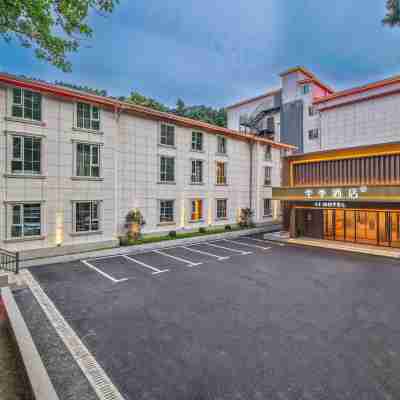 全季飯店(廬山牯嶺街如琴湖店) Hotel Exterior