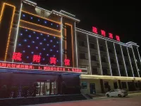 Shufu Hotel (Shufu County People's Government Store) Hotels near Shufu Passenger Transport Terminal