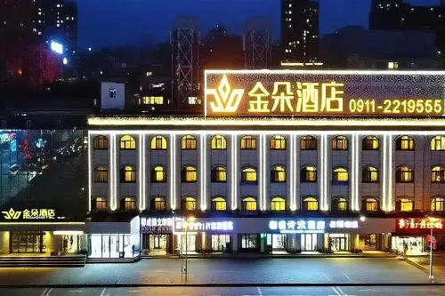 Yan'an Jinduo Hotel