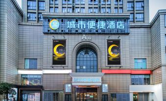City Comfort Inn Hotel (Ji'an Renmin Square)