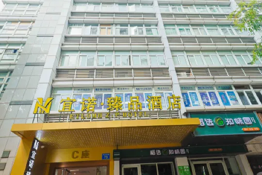 Inno Boutique Hotel (Guangzhou Eye Center Branch） Отели рядом с достопримечательностью «Longzhu»