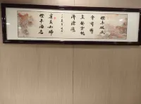 Fengjie Chengfeng Hotel