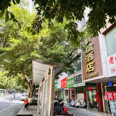 Xinrui Hotel