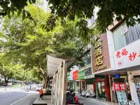 岳池新瑞飯店
