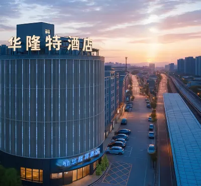 Huidong Hualongte Hotel Hotel in zona Baipenzhu Provincial Nature Reserve Management Office