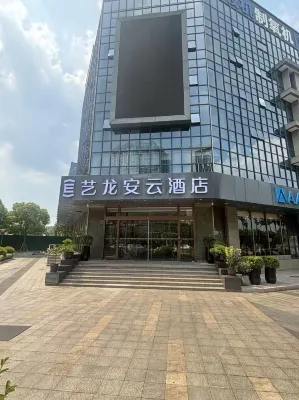 Elan Hotel (Suzhou Wanda Plaza Metro Station) 기차역지구 호텔