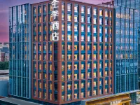 JI Hotel (University of Electronic Science and Technology Qingshuihe Campus, Chengdu) Hotels near Pidu District