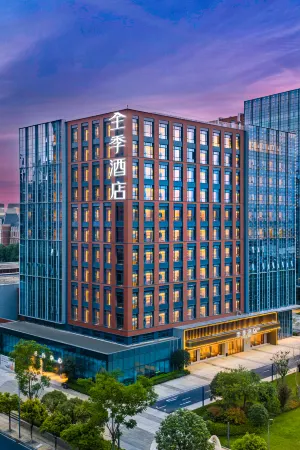 Ji Hotel (Chengdu University of Electronic Science and Technology Qingshuihe Campus) Отели рядом с достопримечательностью «Shanxi Institute of Communication and Arts»